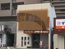 IMG_2267 IMG_2267